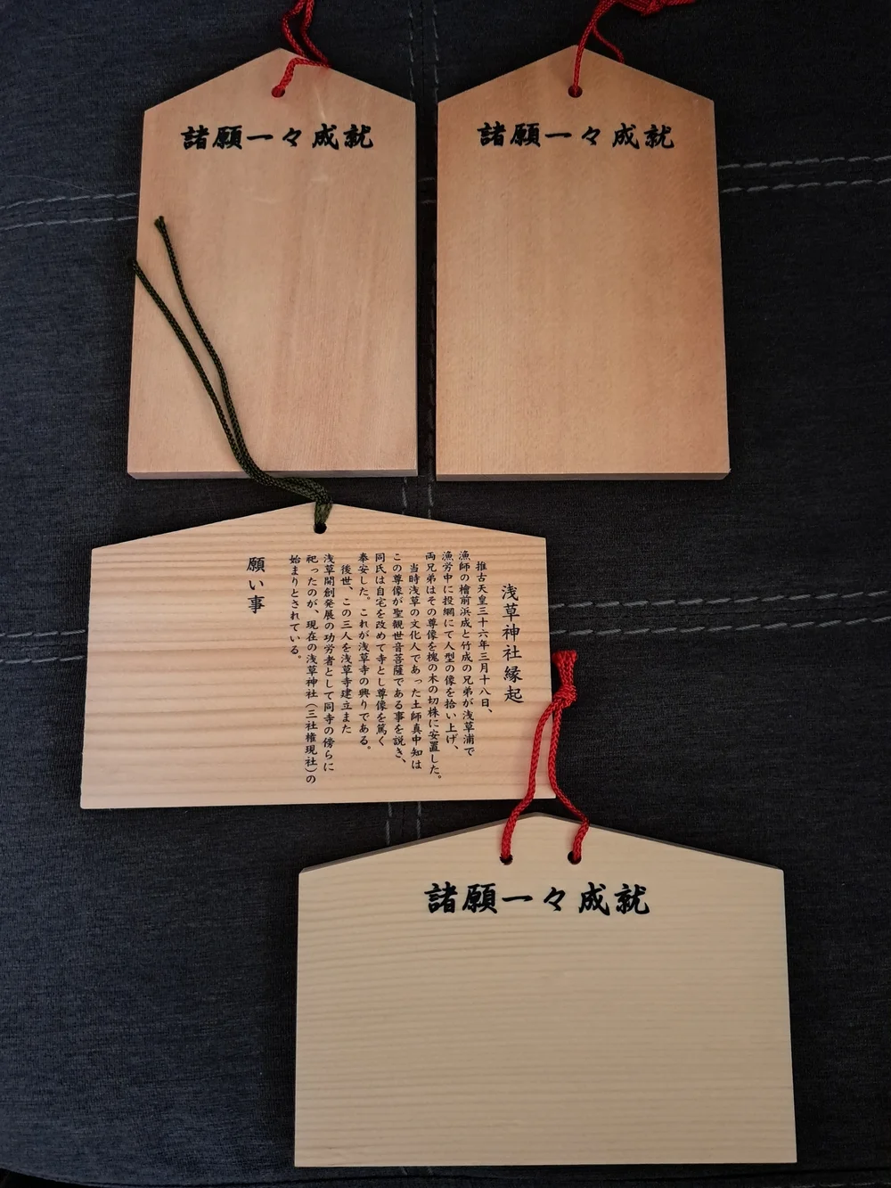 Japanese Souvenirs: Traditional Wooden Ema Plaques - Decorative Wall Set
